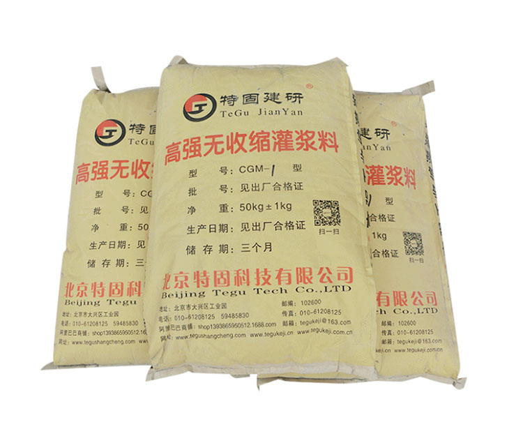 高強(qiáng)無收縮灌漿料是啥？