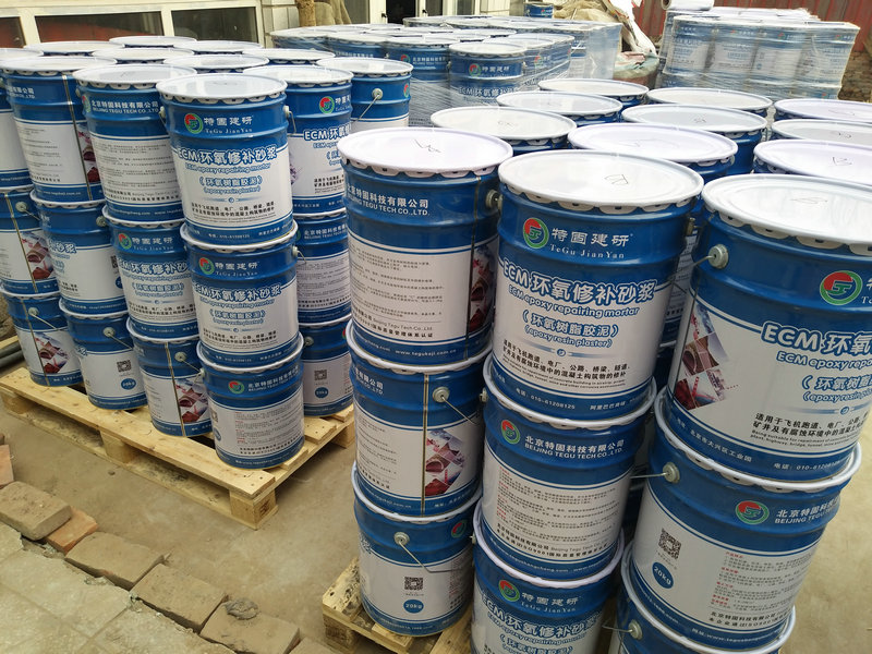 環(huán)氧樹(shù)脂砂漿和水泥一樣嗎？