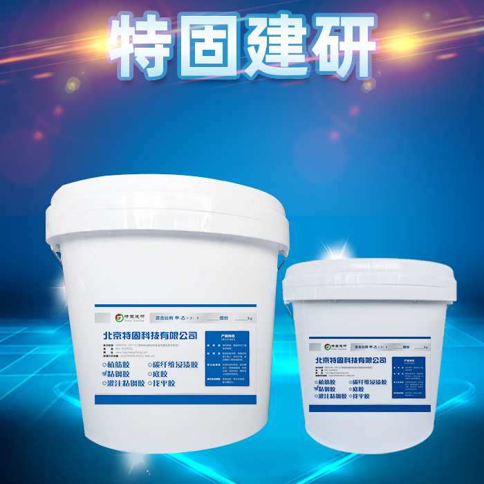 粘鋼膠和灌鋼膠一樣嗎？