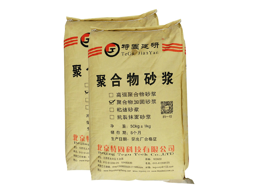 哪些問題會影響聚合物砂漿的施工？