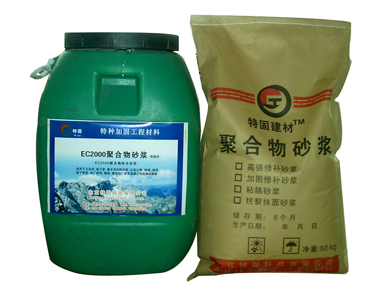 聚合物防水砂漿的施工需要注意啥？