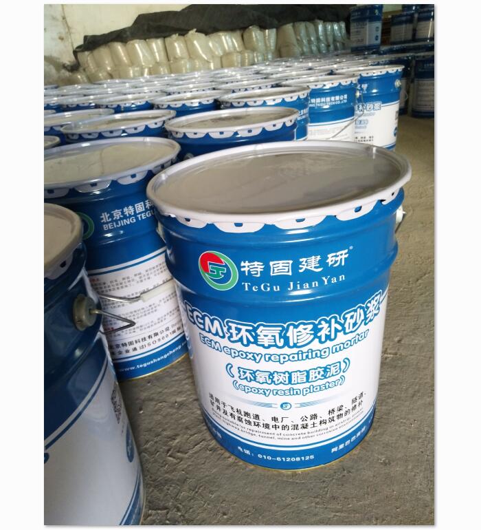 【高強環(huán)氧樹脂砂漿】使用，溫度要控制好