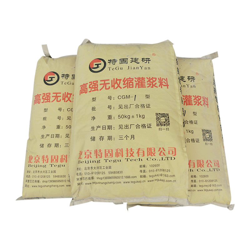 無(wú)收縮灌漿料這樣用！