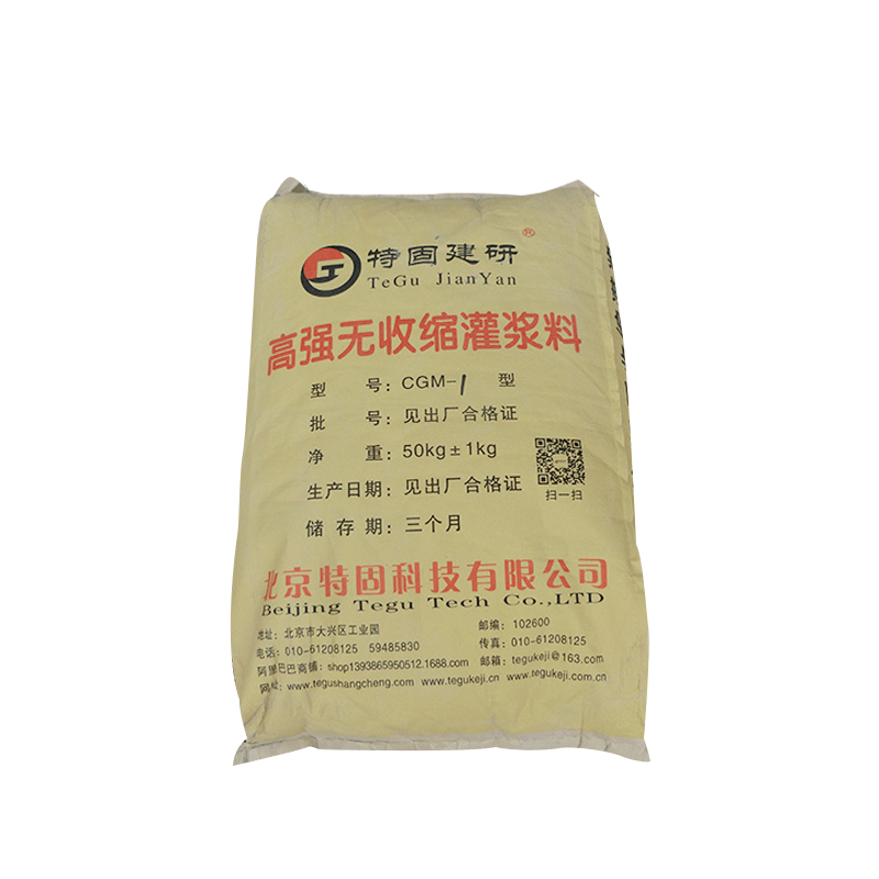 高強無收縮灌漿料的攪拌方法有哪些？