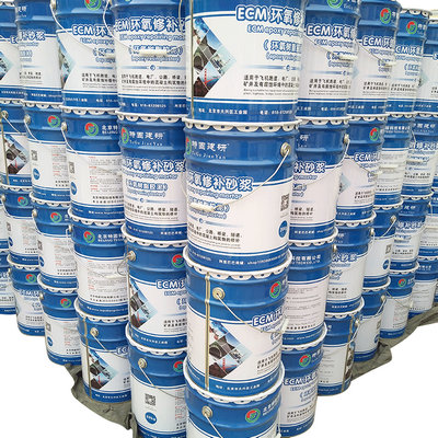 環(huán)氧樹脂砂漿和環(huán)氧砂漿哪個(gè)好？