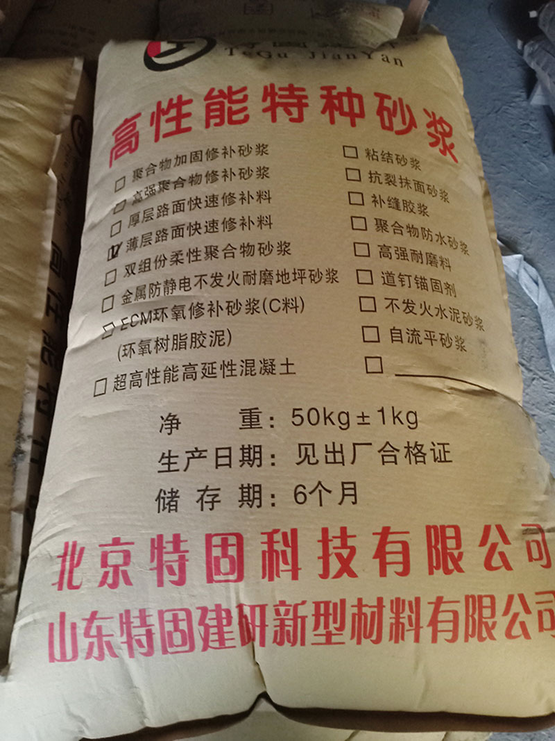 道路快速修補料主要用途及選擇！