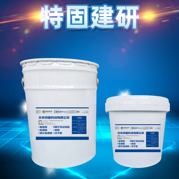 碳纖維浸漬膠咋用？